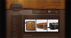 Desktop Screenshot of dykleather.com